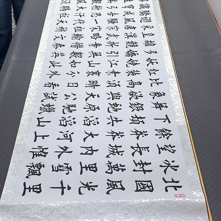 书法老师真人手写28卷轴