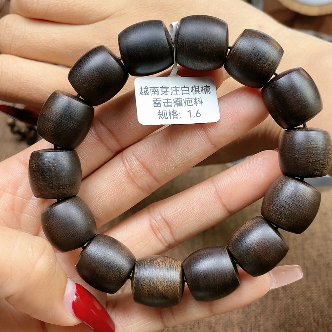 沉香手串一**树越南芽庄白奇楠雷击瘤疤料1.6