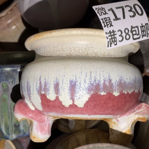 罐1730 微瑕38包邮景德镇陶瓷