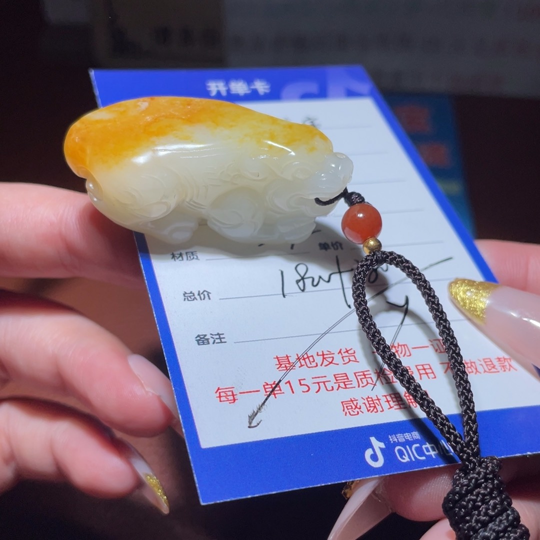 和田玉挂件未镶嵌博*