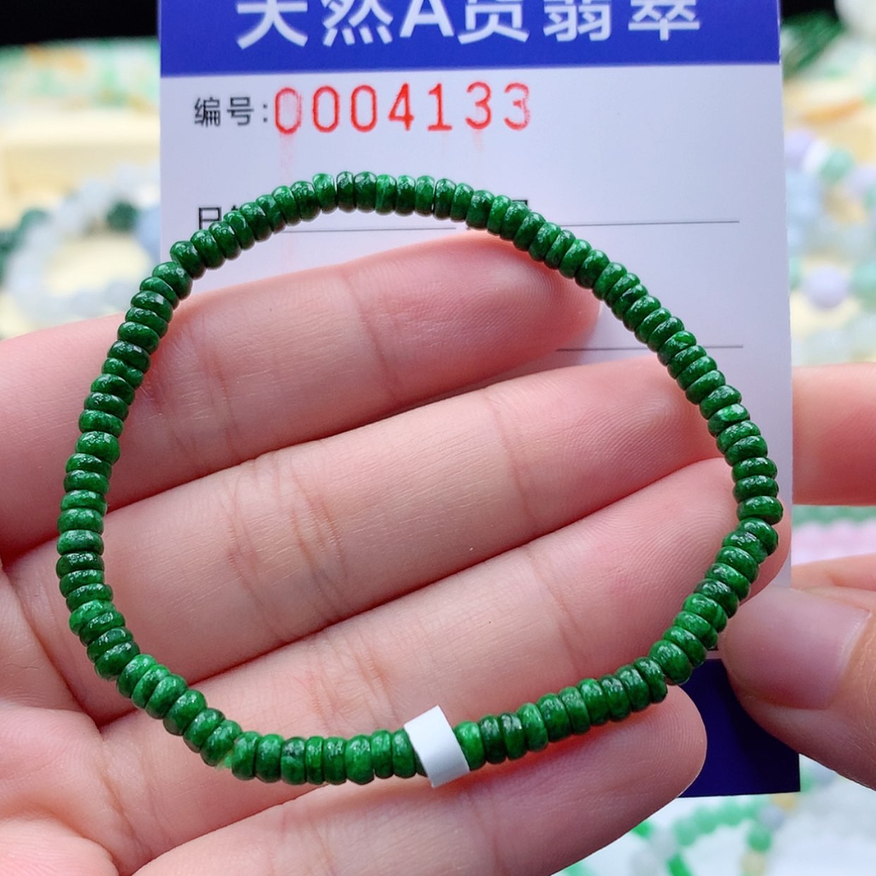 【闪购商品】翡翠项链未镶嵌缅甸天然a货翡翠