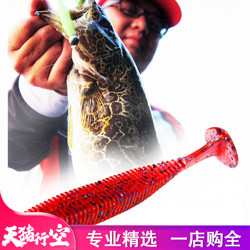 NICEFISH甄渔 贵族T尾软饵3寸路亚饵黑坑铅头钩德州钓组微物远投