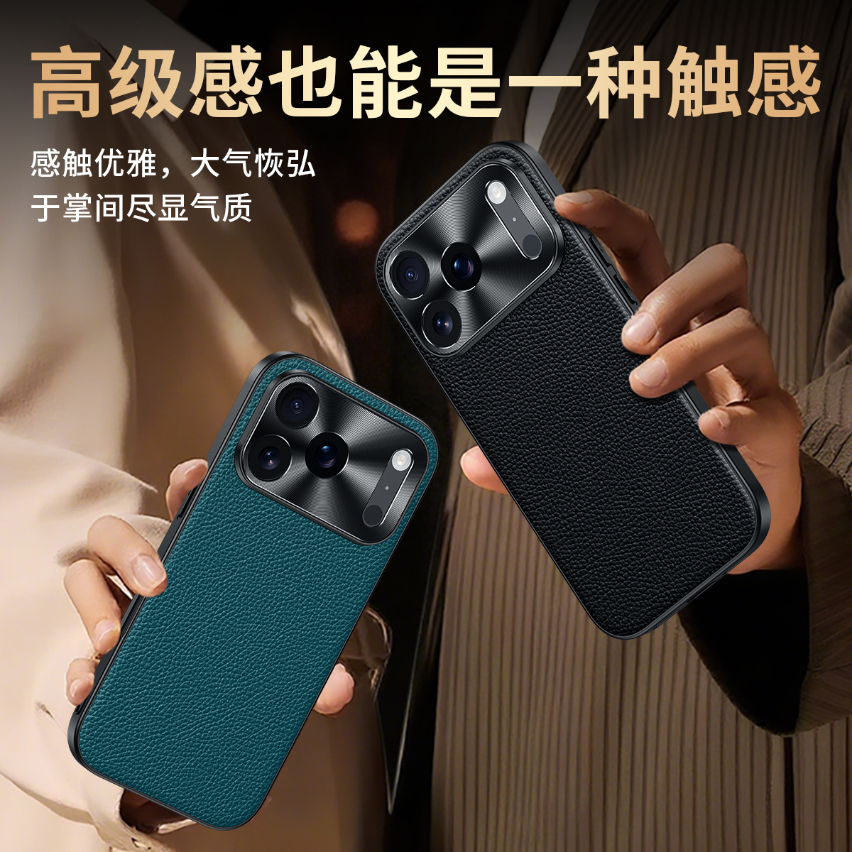 适用苹果iPhone17系列手机新款皮纹镜头全包17pro防摔保护套