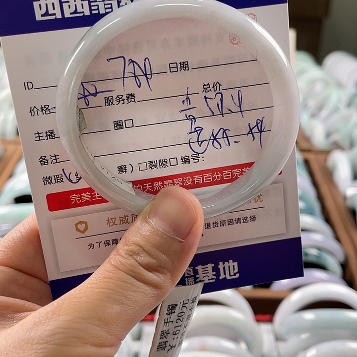 翡翠未镶嵌手镯8999