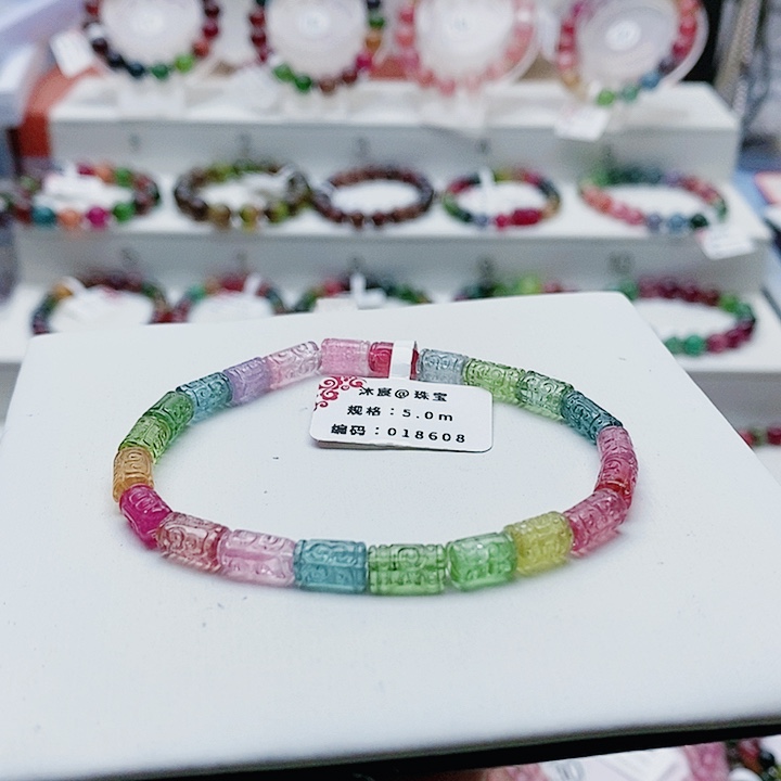 碧玺手链未镶嵌22号