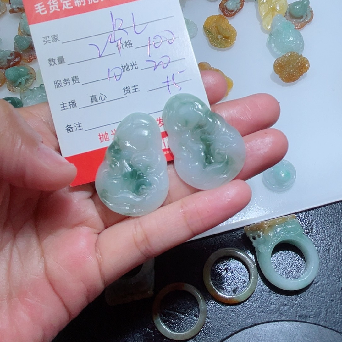 R***L未镶嵌定制翡翠不