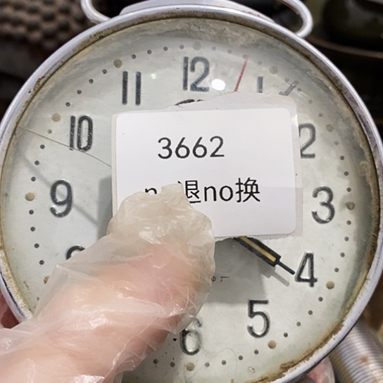 海***淀瓷片3662号工艺品