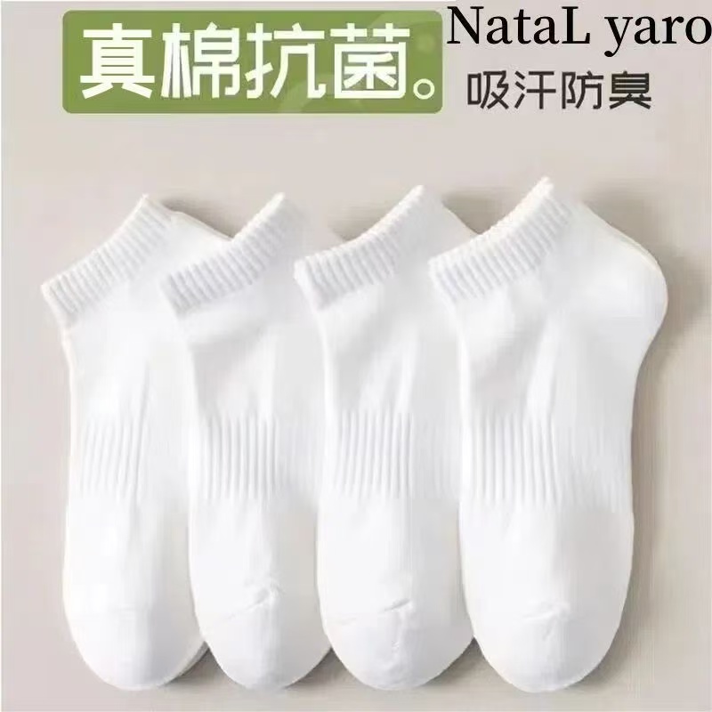 防臭吸汗短袜学生党ins女袜子透气白色百搭纯色低帮