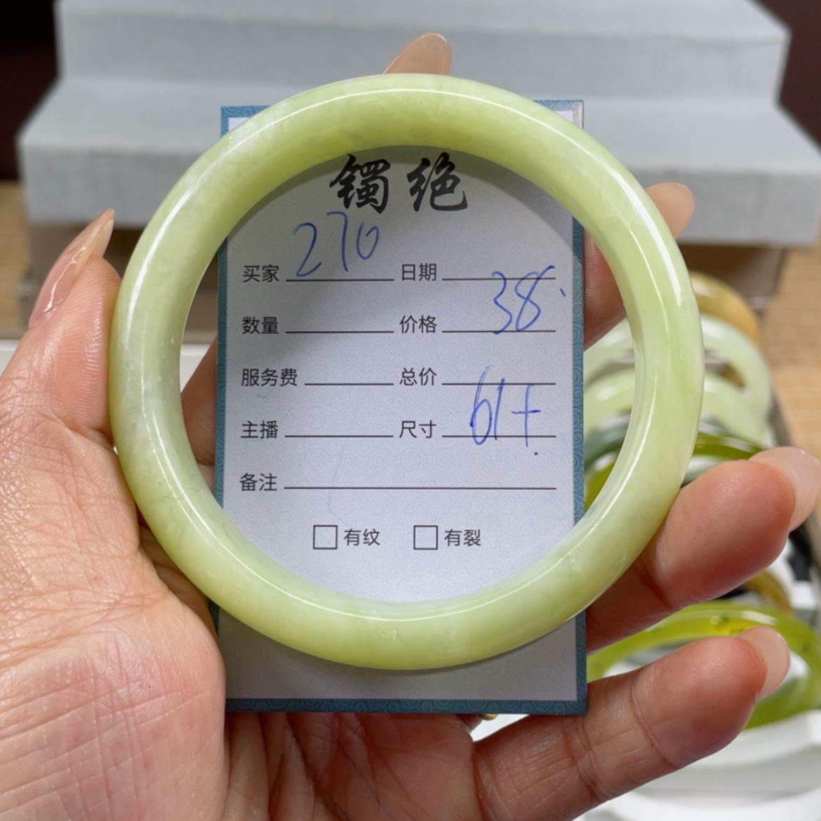 【闪购商品】蛇纹石玉手镯未镶嵌