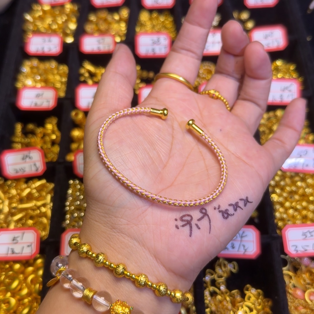 铜合金粉金色钢丝手绳1个