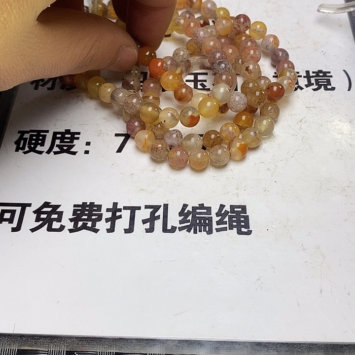 ໑****玛瑙/玉髓未镶嵌车挂