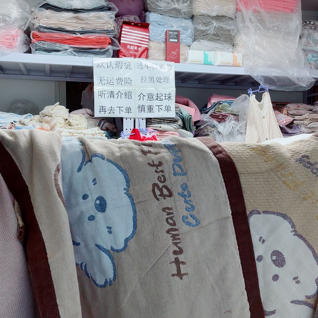 棉纯棉四层纱布两条枕巾