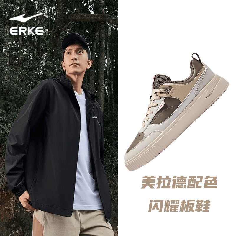 闪耀丨鸿星尔克时尚百搭透气休闲潮流情侣倒勾运动板鞋男1057