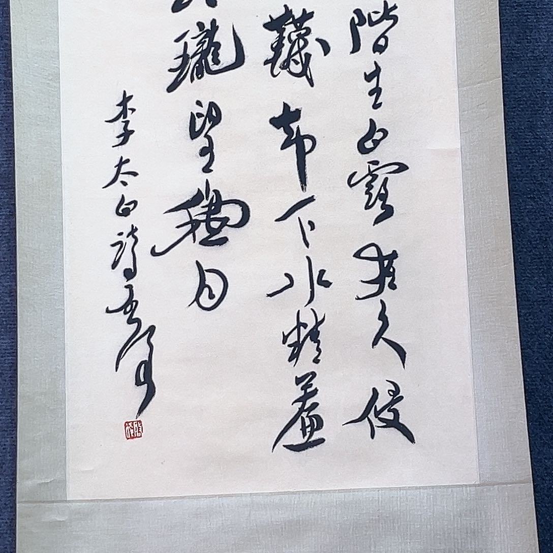 隔空玻璃隔窗相望看得