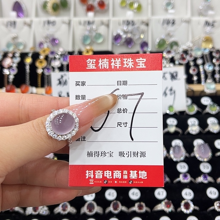 季***n萤石银S925镶嵌戒指