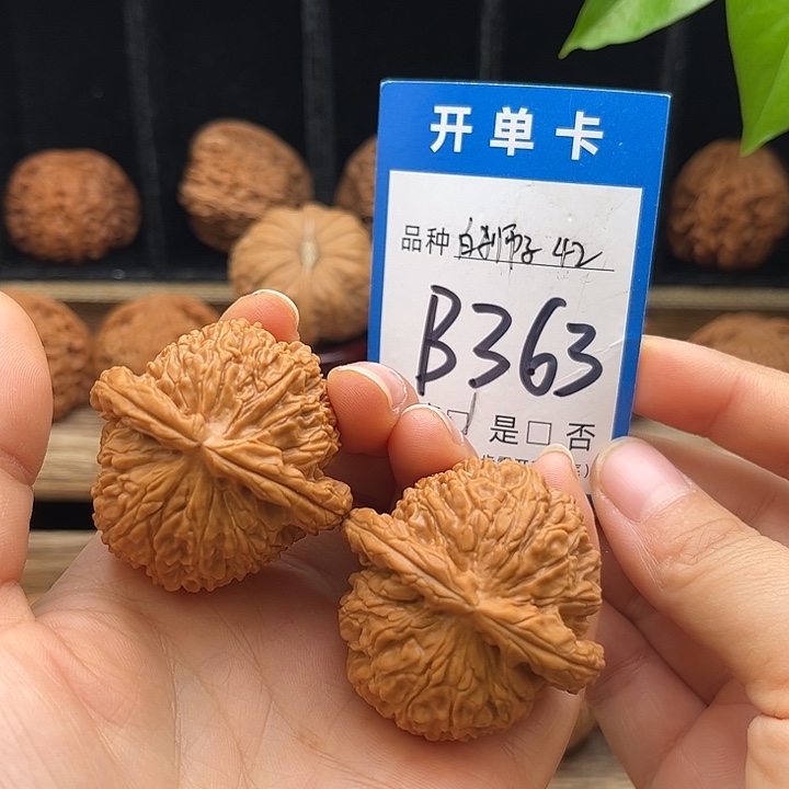 吊坠文玩核桃球白42