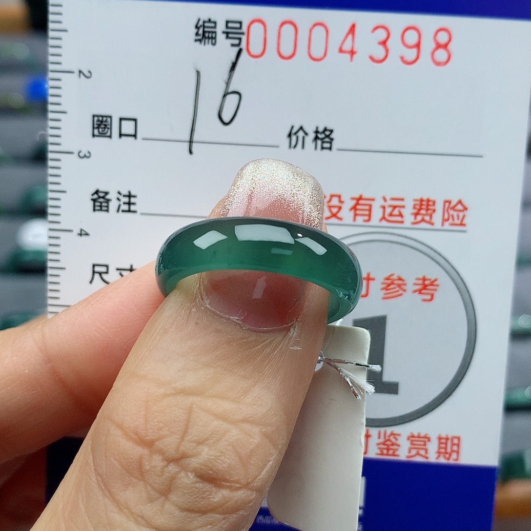 翡翠戒指未镶嵌天然
