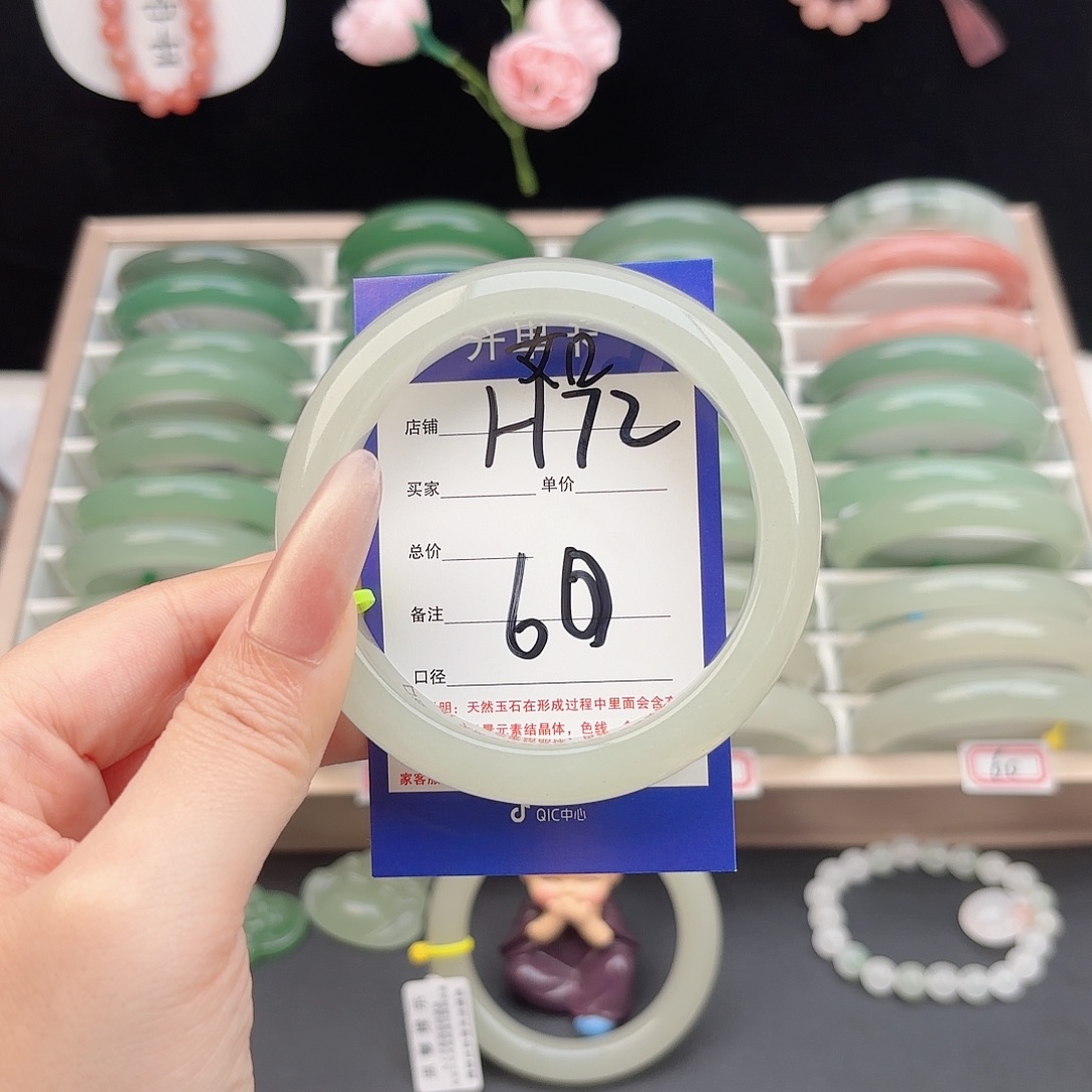 石英质玉未镶嵌手镯