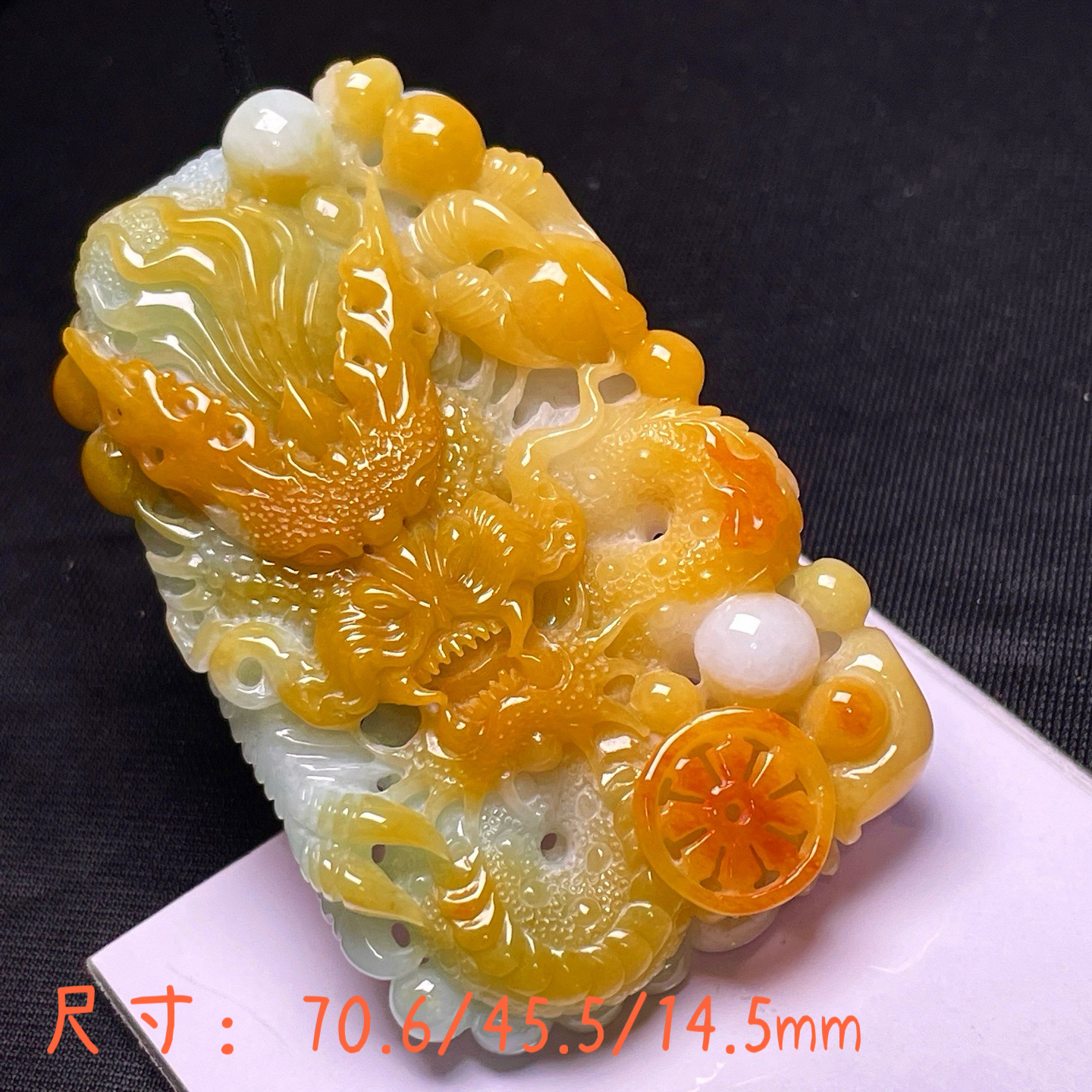 缅甸翡翠A货黄翡龙牌吊坠