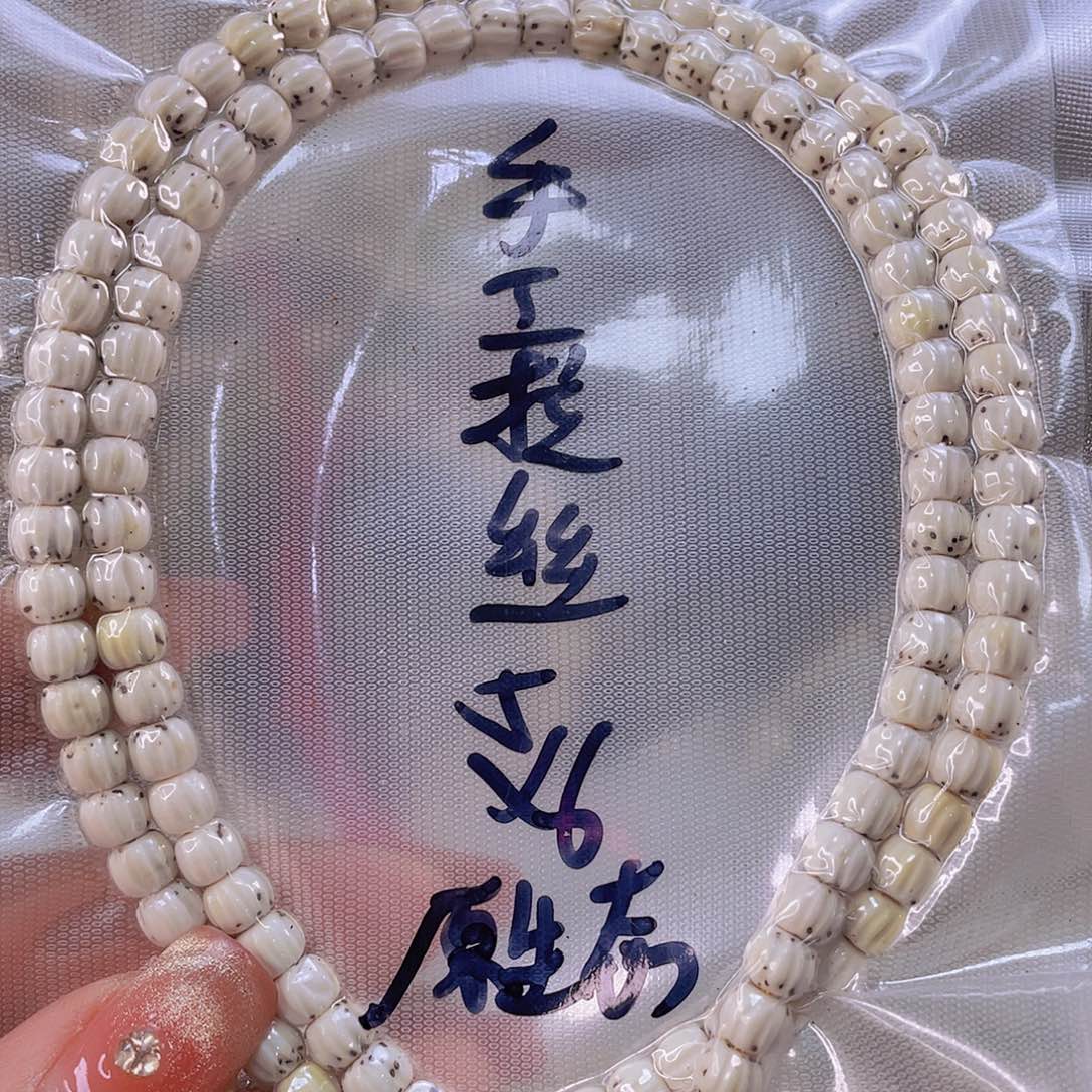 星月菩提吊坠原生态手工雕刻无相尺寸6/5