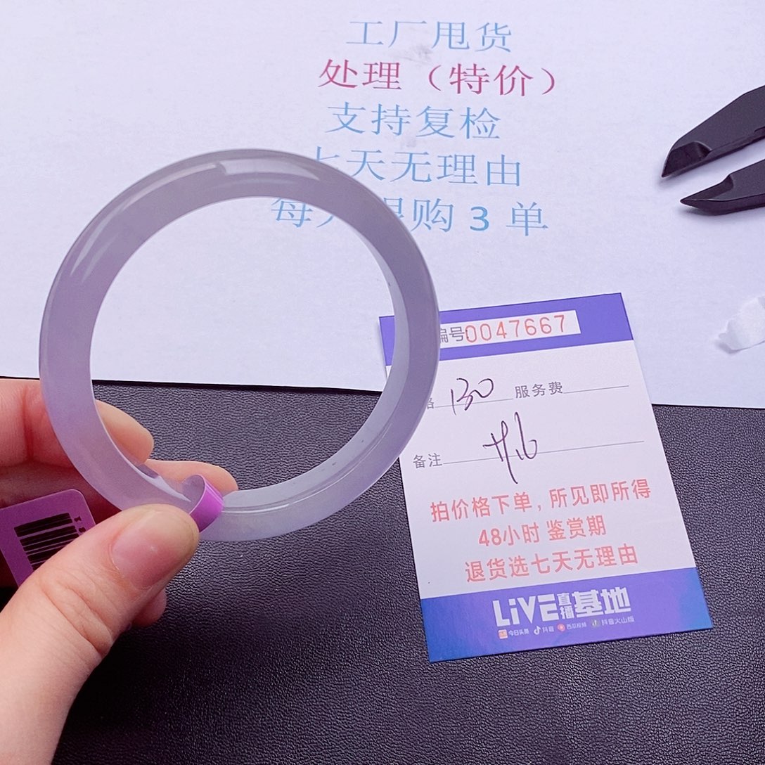拍下实物为准0000