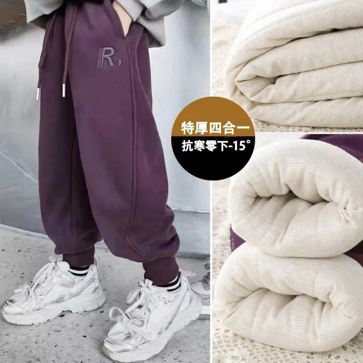 F01352男童冬季加棉加厚大棉裤子2025年冬款棉布零下女童长裤百搭