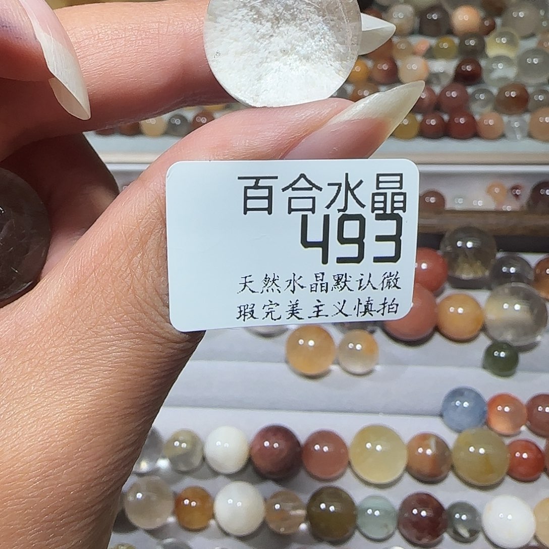 未镶嵌手链水晶红****~