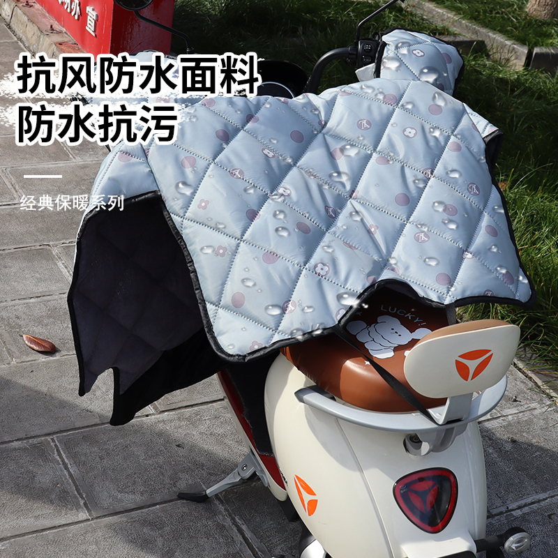 电动电瓶摩托车挡风被冬季加绒加厚加大户外骑行防护防寒保暖罩
