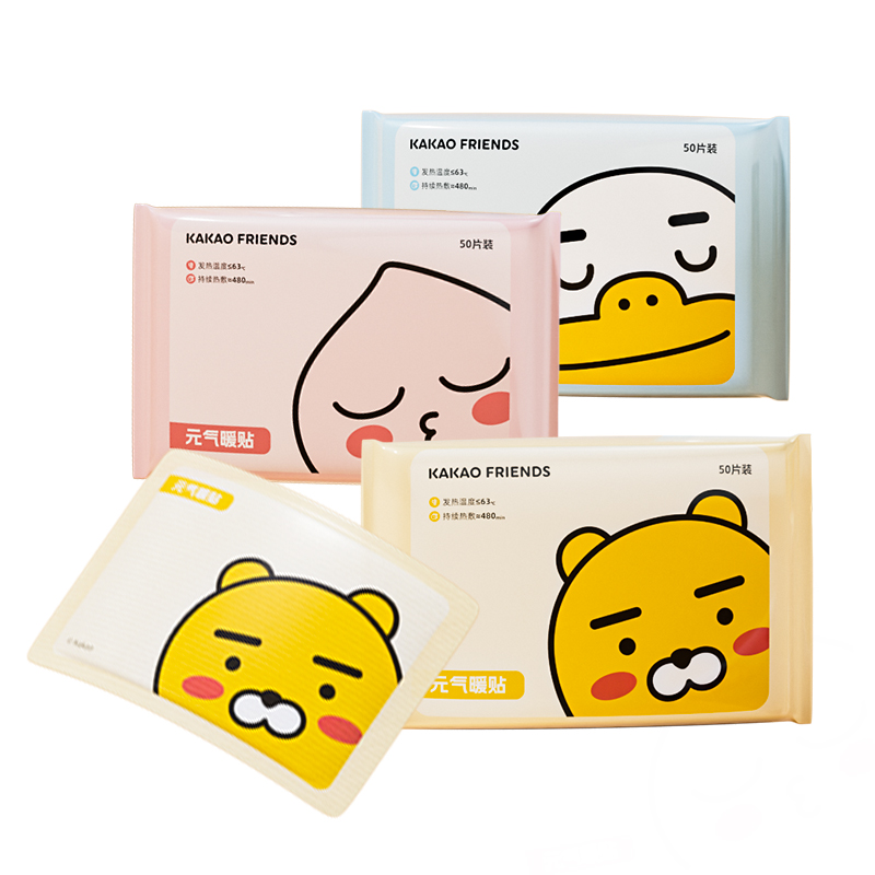 kakao暖贴全身护理暖肩颈腰部理暖宝宝10片