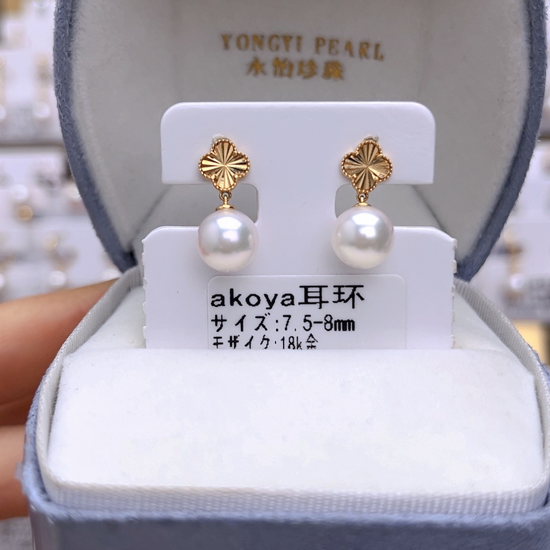 耳饰18K金镶嵌海水珍珠