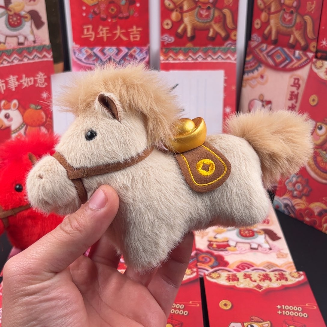 马年小马，恭喜发财