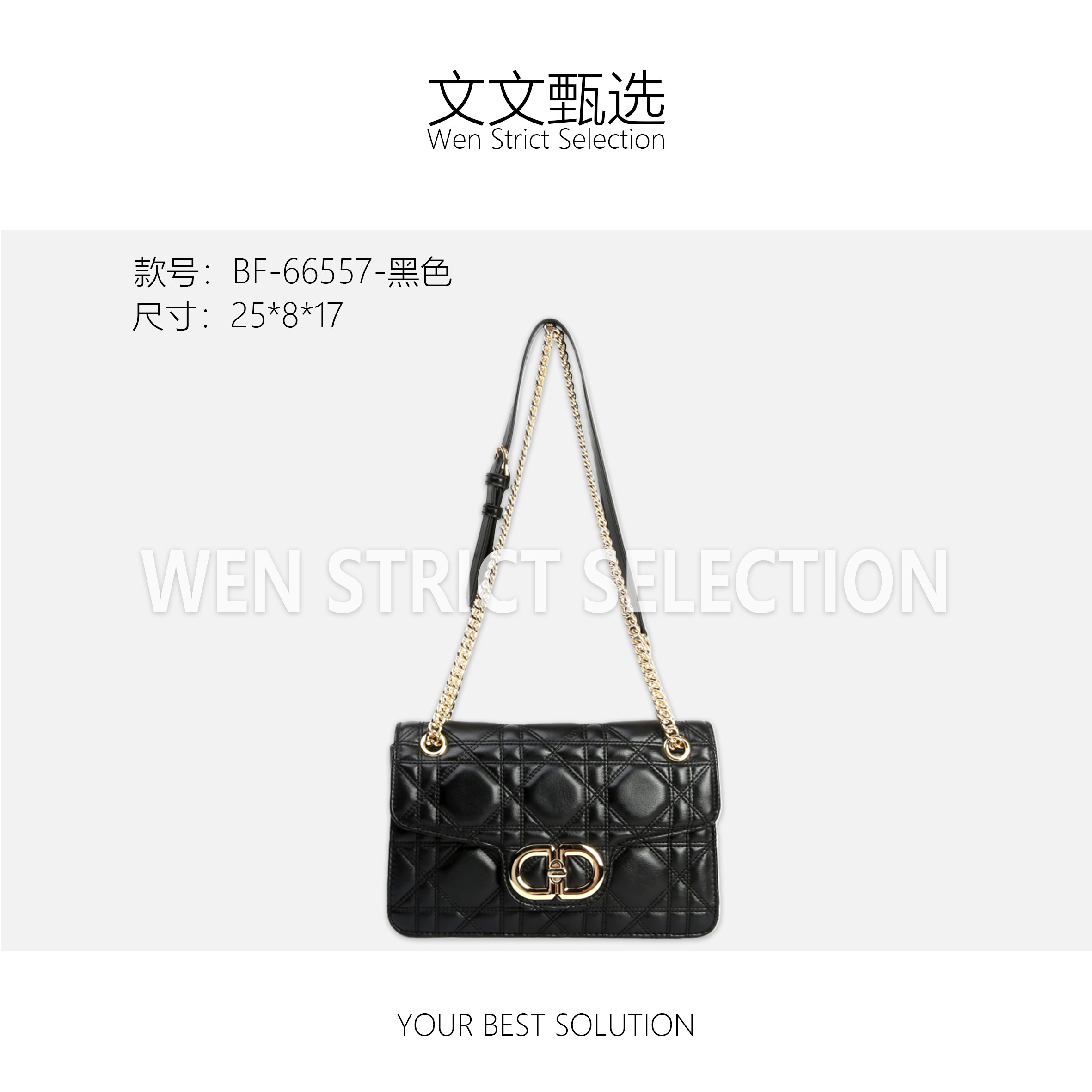 【文文甄选】BF-66557-黑色-女士包包潮流美式度假风休闲