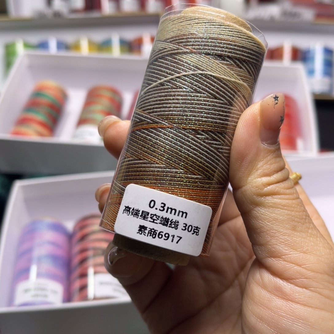 D***利腈纶0.3星空蜡素商  补