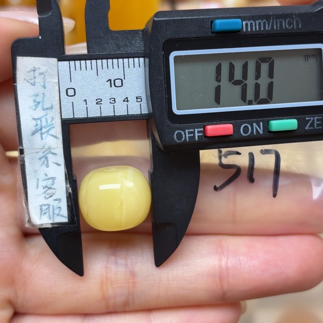 0***0蜜蜡未镶嵌裸石蜜蜡