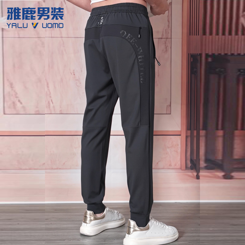 雅鹿男装夏季薄款速干冰丝裤运动跑步休闲裤男士弹力轻薄透气快干