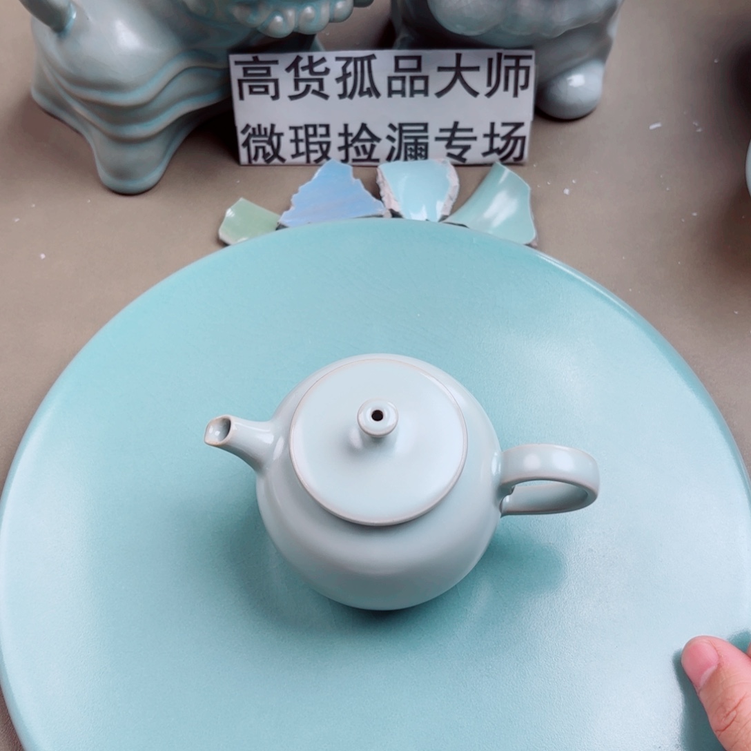 汝窑与王同行，汝你所愿