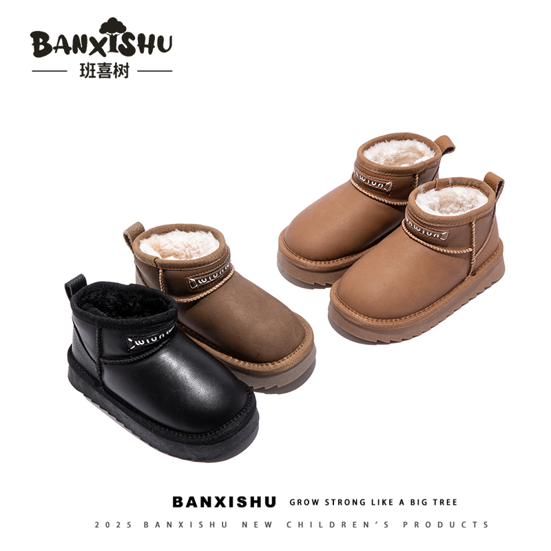 BANXISHU班喜树2025冬季新款萌趣款中大童保暖加绒雪地靴