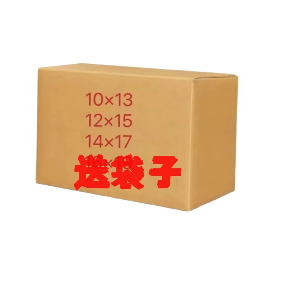 精品加厚手工半成品折纸多种型号10×13 12×15 14×17包邮送袋子
