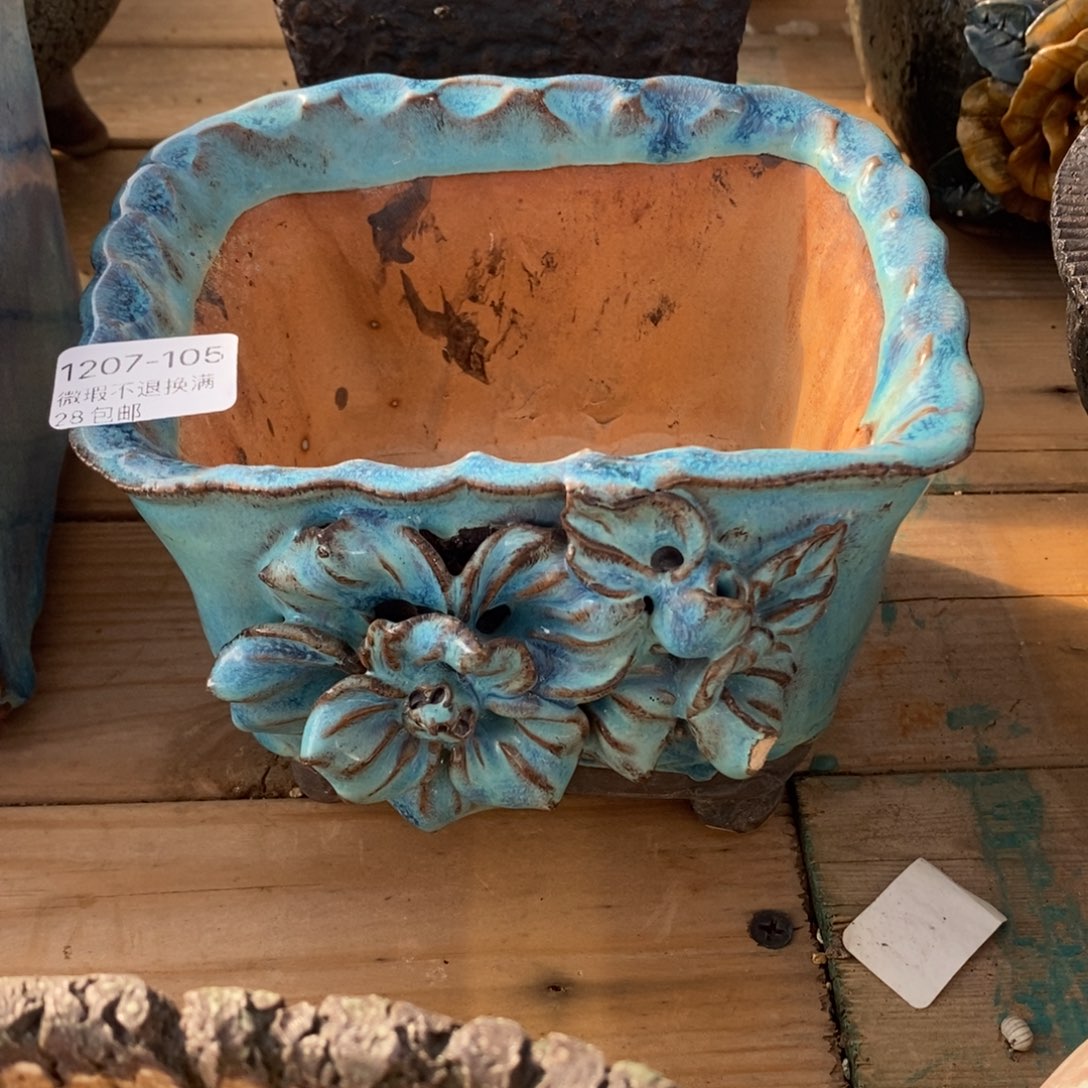 105号多肉盆口径13补色