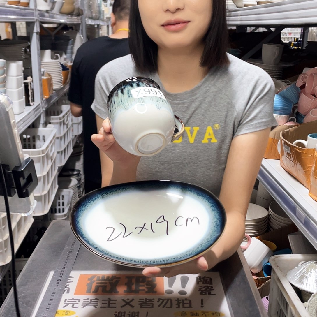 瓷片991                2杯2盘