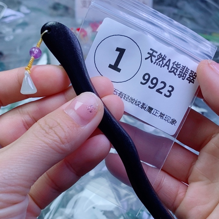 翡翠颈饰未镶嵌吊坠