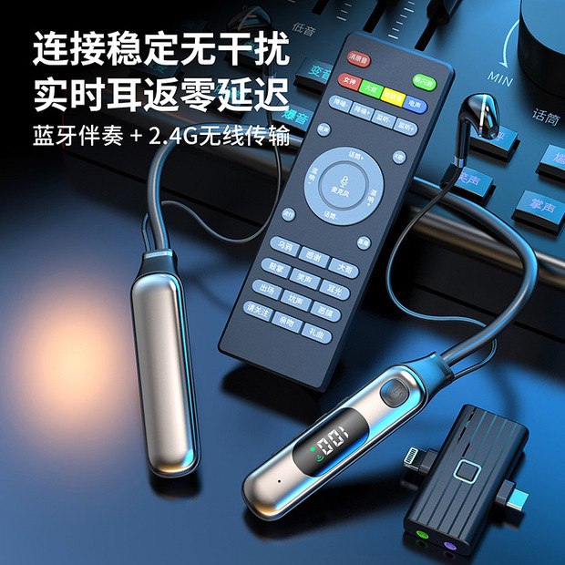 【主播推荐】新人直播蓝牙耳机内置声卡话筒无线直播K歌通用f