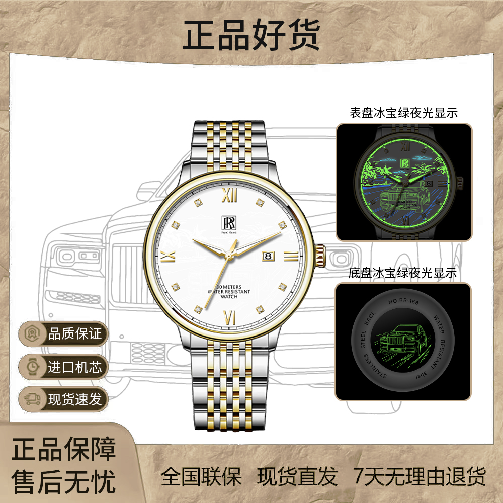 【专柜定制幻影】男士腕表商务小劳全新手表送皮带