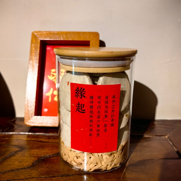 缘起 古树红重瓣玫瑰红茶