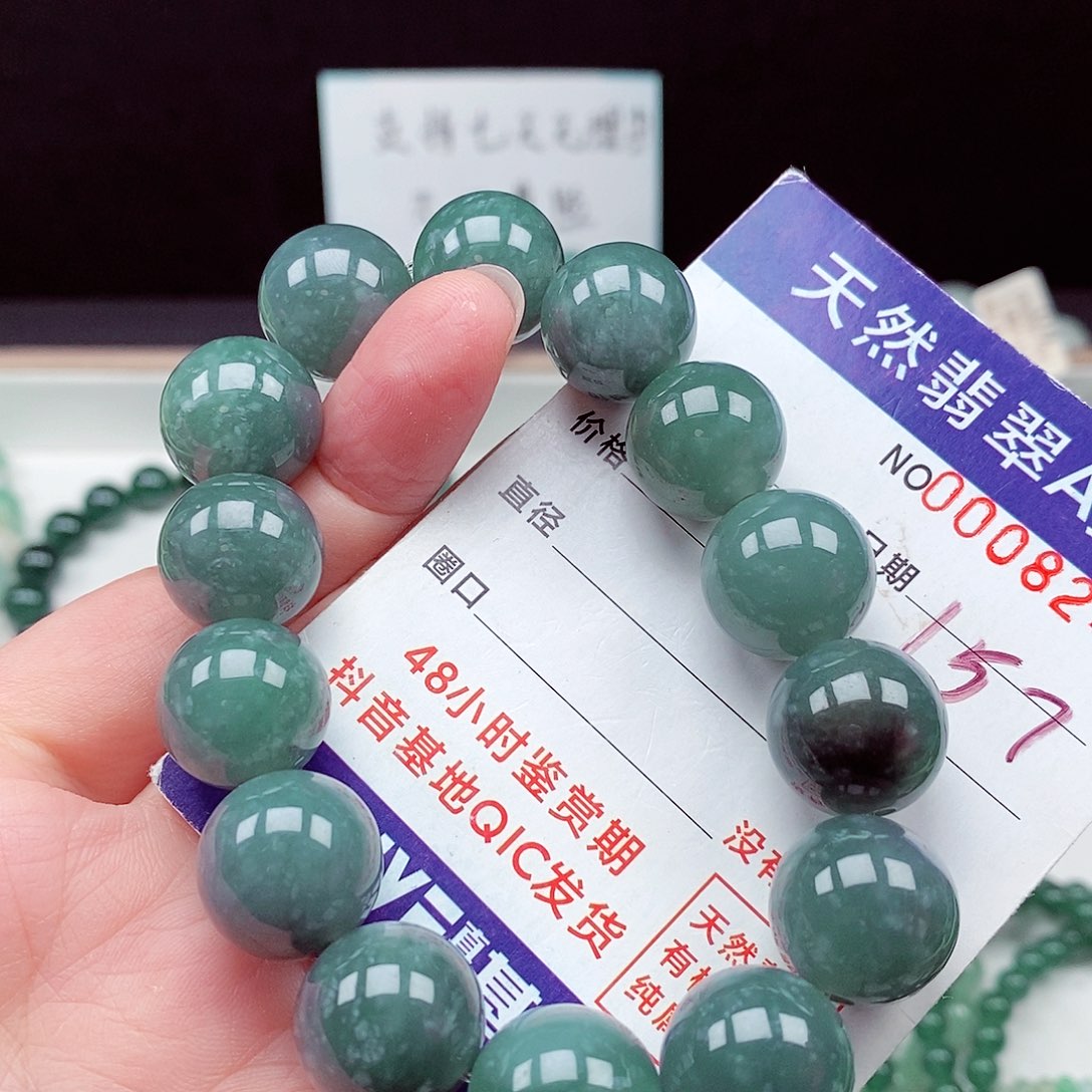 翡翠未镶嵌毛衣链