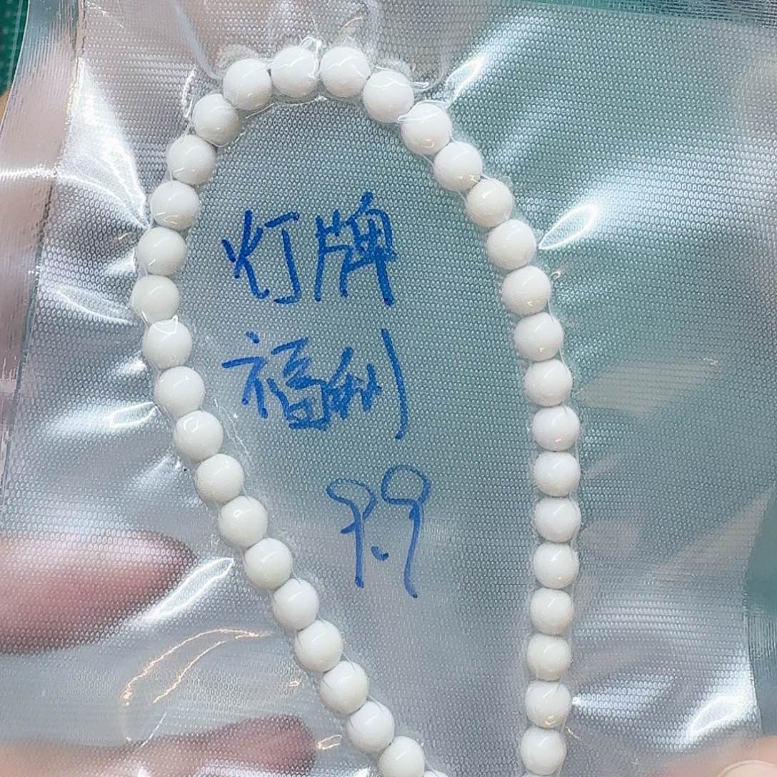 星月菩提手串白玉手持6圆（压车链接）