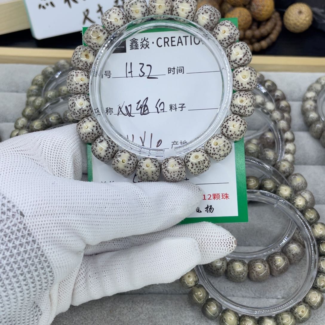 星月菩提手串喜****。H双留白
