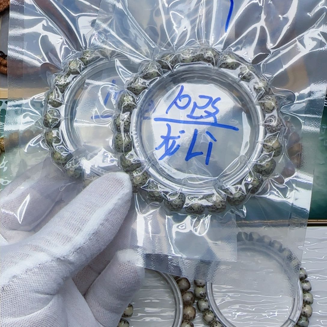 星月菩提吊坠星月菩提