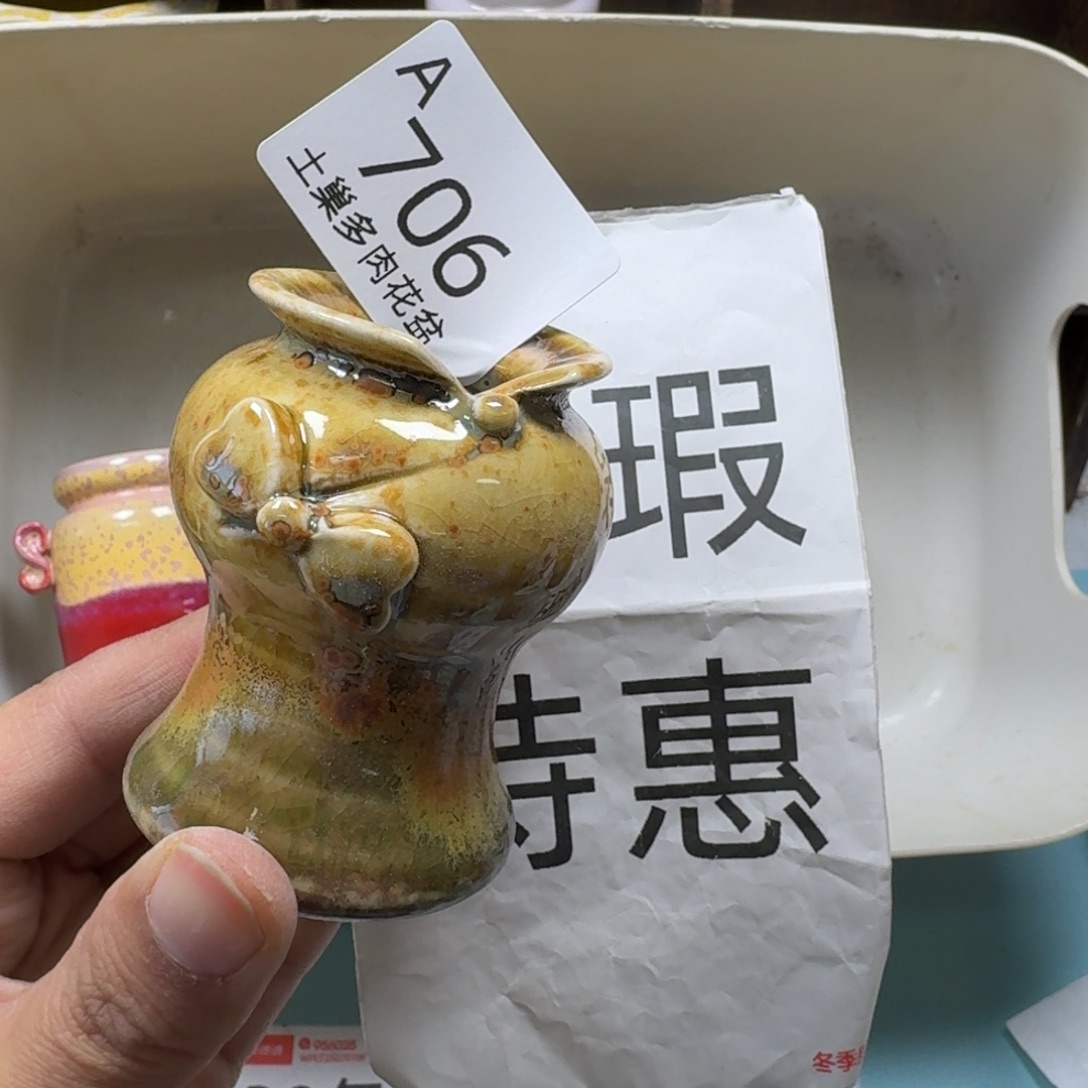 陶瓷艺术品设计与制作