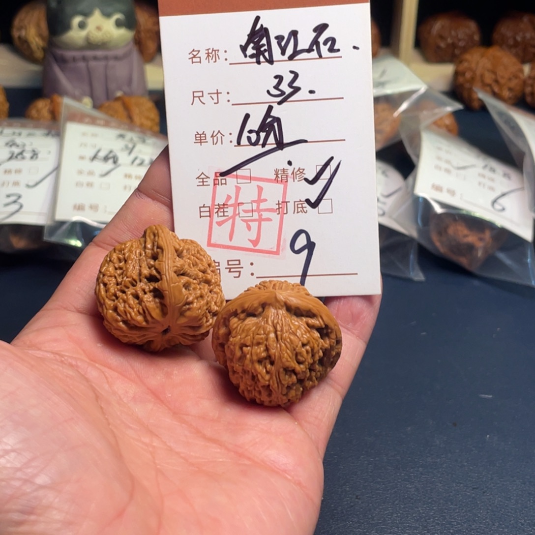 把件文玩核桃文玩核桃09